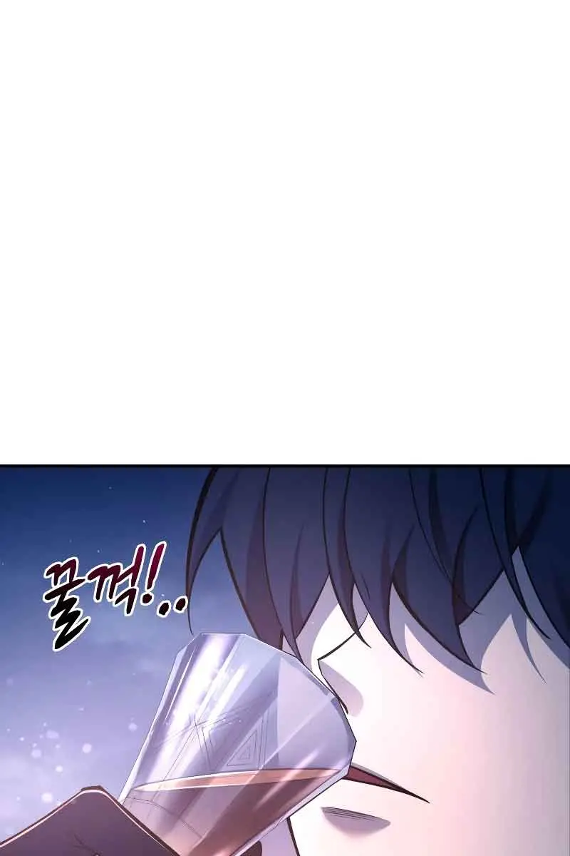 I Became the Tyrant of a Defence Game Chapter 52 Page 134