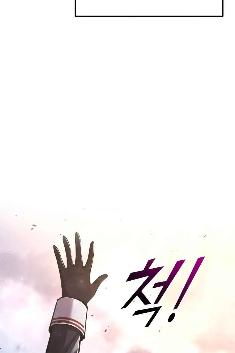 I Became the Tyrant of a Defence Game Chapter 52 Page 141