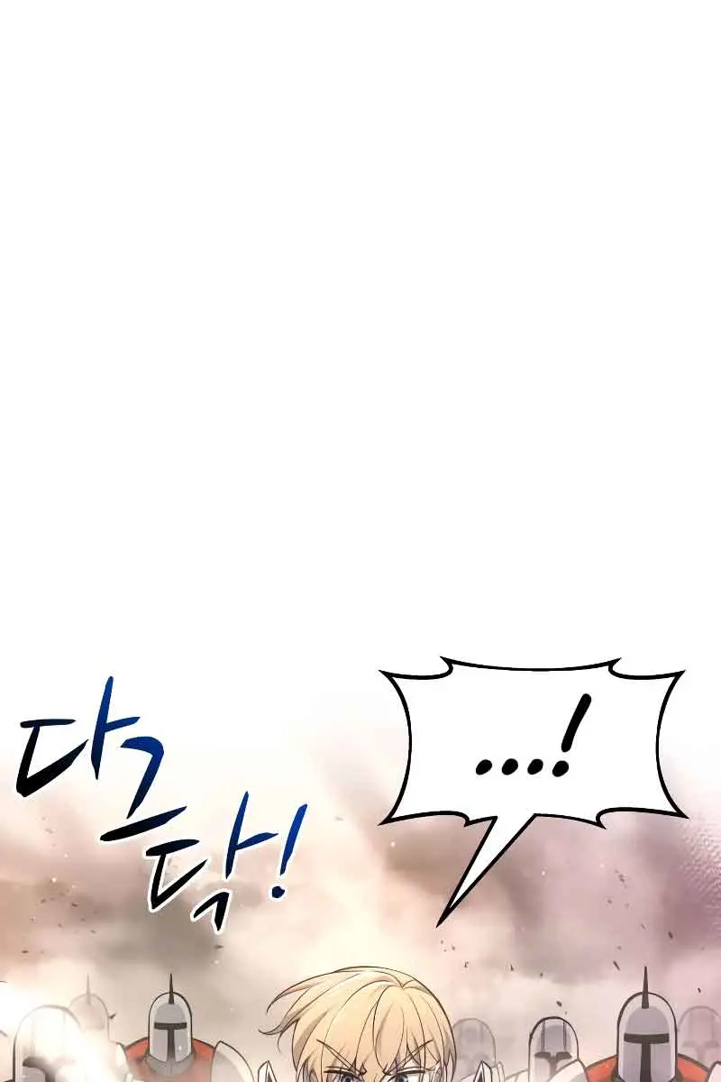 I Became the Tyrant of a Defence Game Chapter 52 Page 143