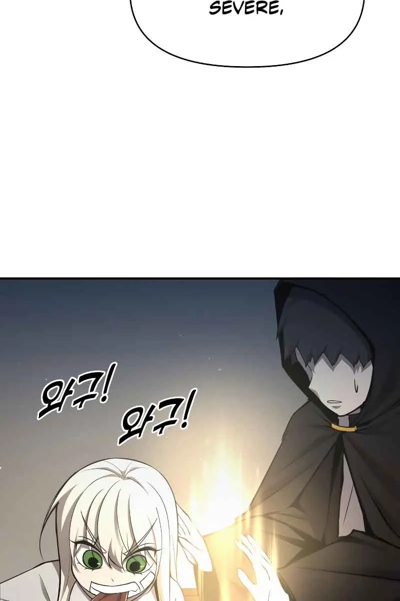 I Became the Tyrant of a Defence Game Chapter 53 Page 16