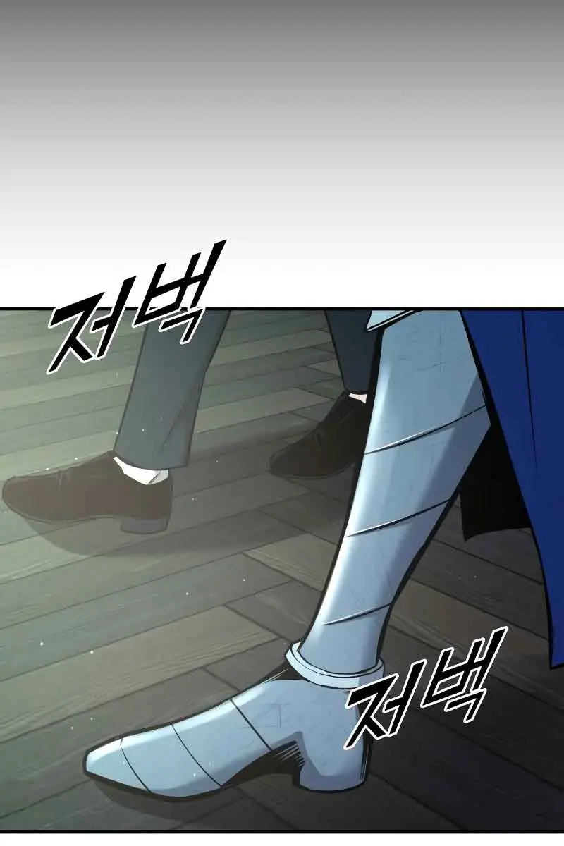 I Became the Tyrant of a Defence Game Chapter 53 Page 29