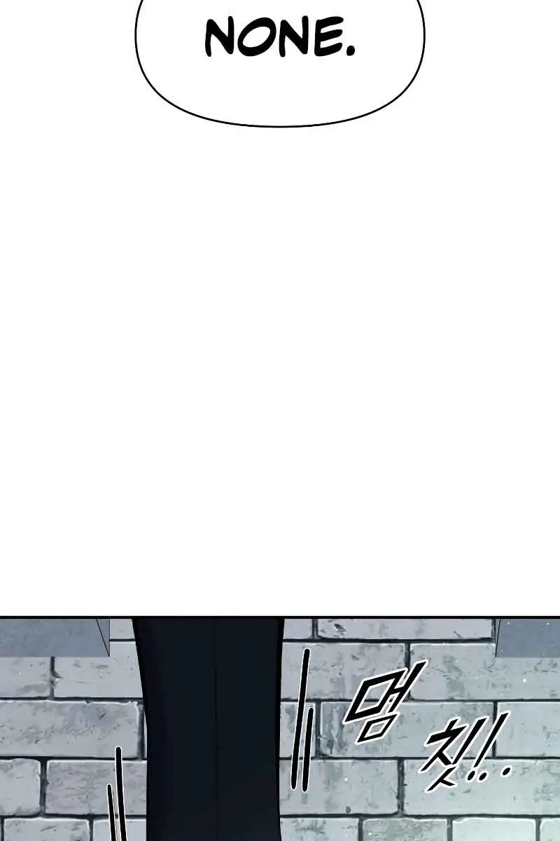 I Became the Tyrant of a Defence Game Chapter 53 Page 35