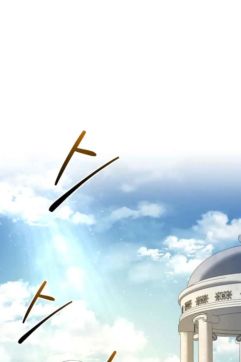 I Became the Tyrant of a Defence Game Chapter 53 Page 66