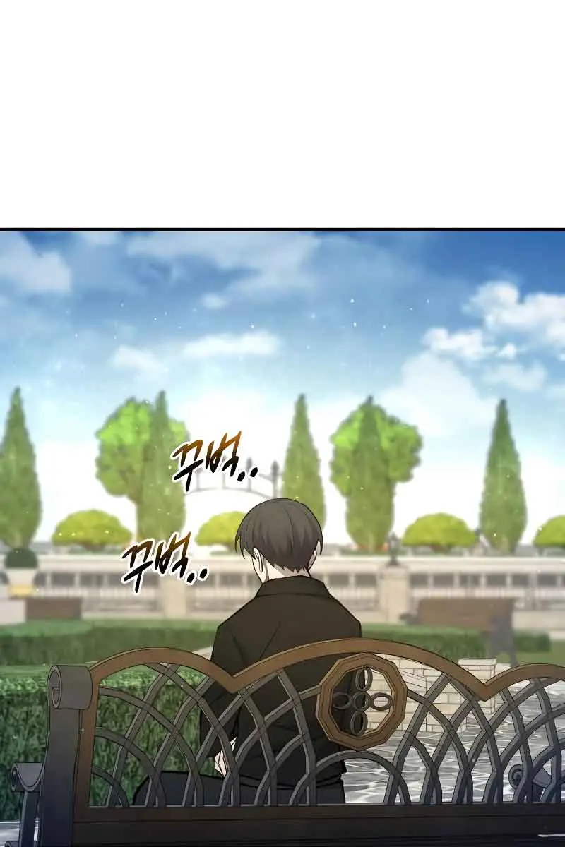 I Became the Tyrant of a Defence Game Chapter 53 Page 68