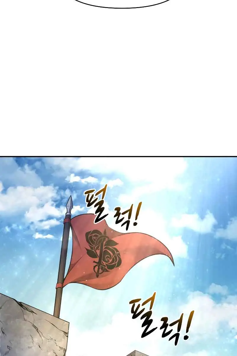 I Became the Tyrant of a Defence Game Chapter 53 Page 89