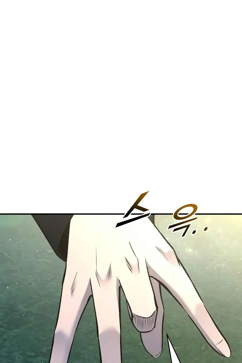 I Became the Tyrant of a Defence Game Chapter 53 Page 138