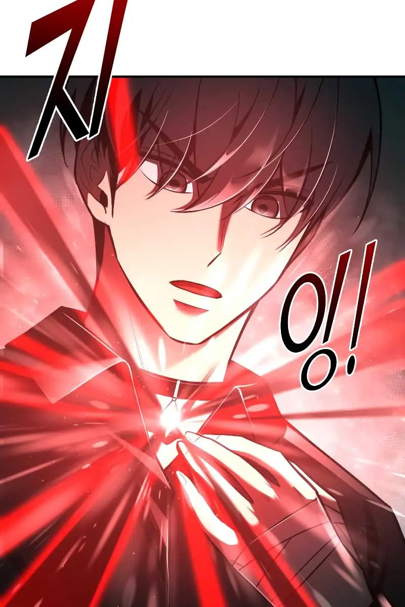 I Became the Tyrant of a Defence Game Chapter 54 Page 7