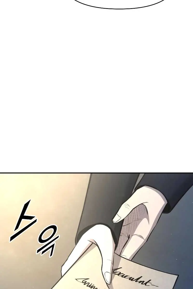 I Became the Tyrant of a Defence Game Chapter 54 Page 86