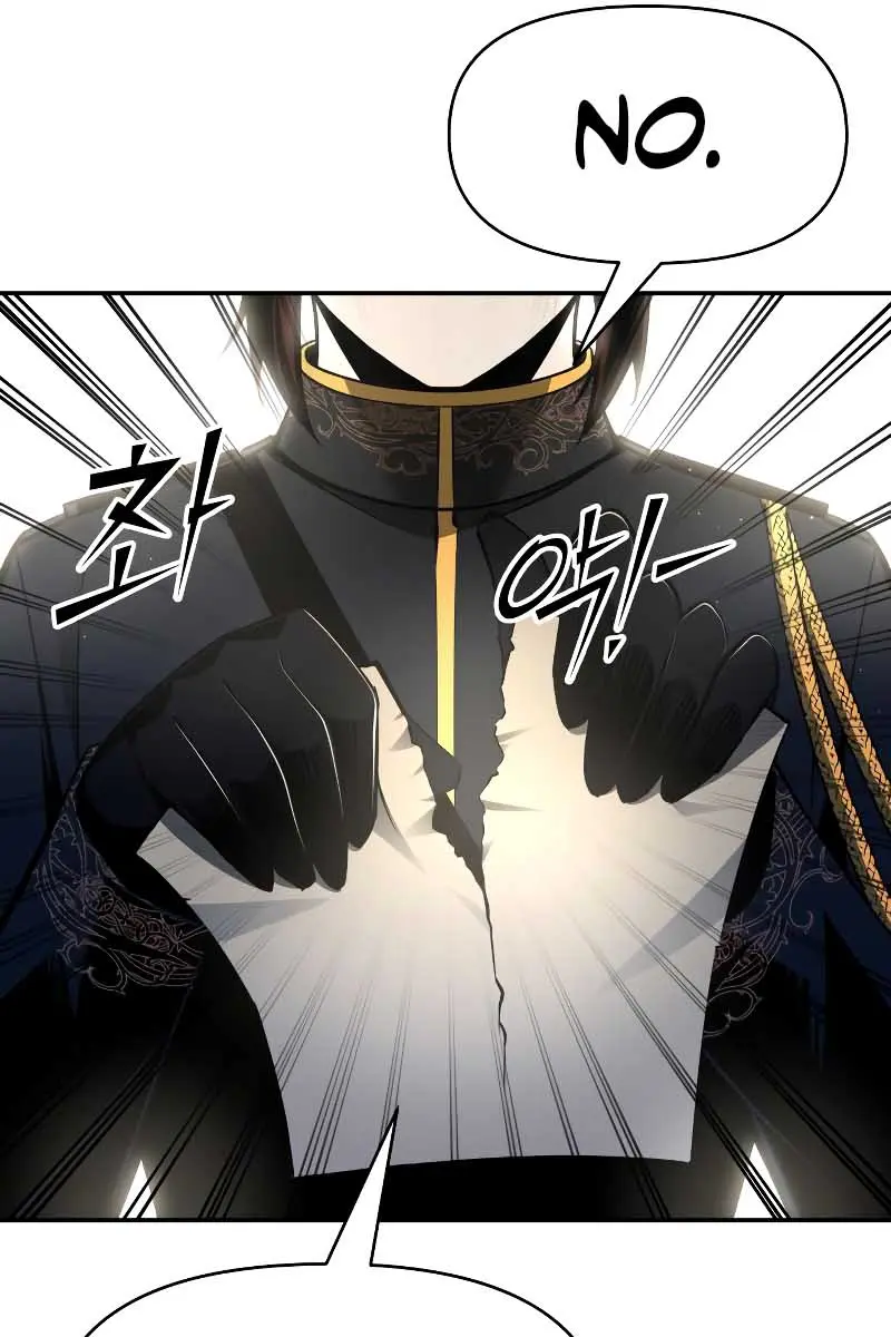 I Became the Tyrant of a Defence Game Chapter 54 Page 94