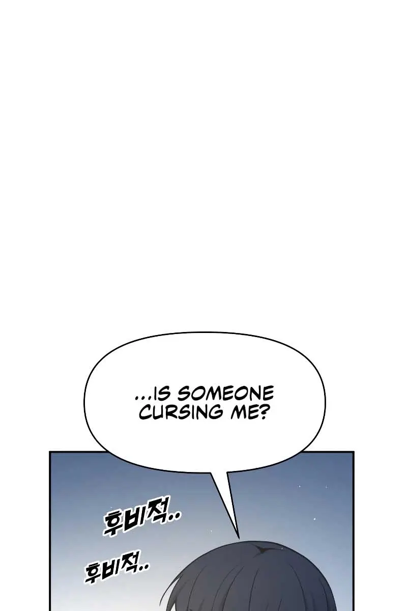 I Became the Tyrant of a Defence Game Chapter 54 Page 110