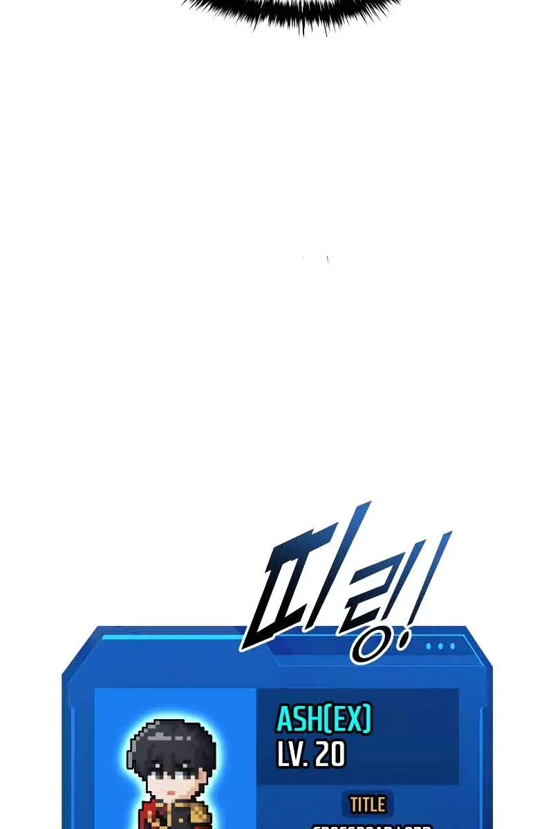 I Became the Tyrant of a Defence Game Chapter 55 Page 20