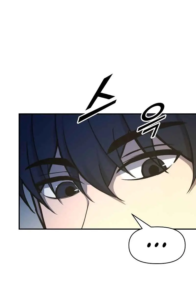 I Became the Tyrant of a Defence Game Chapter 55 Page 36