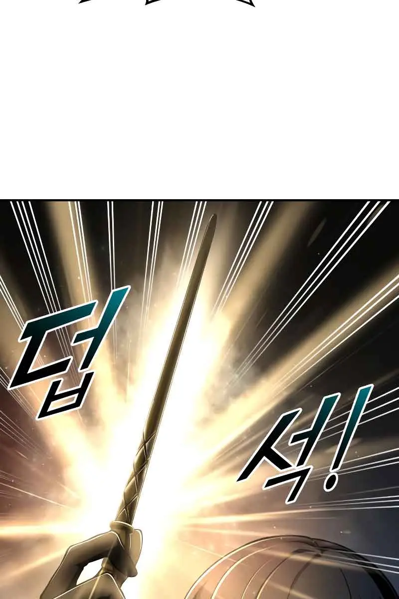 I Became the Tyrant of a Defence Game Chapter 55 Page 44