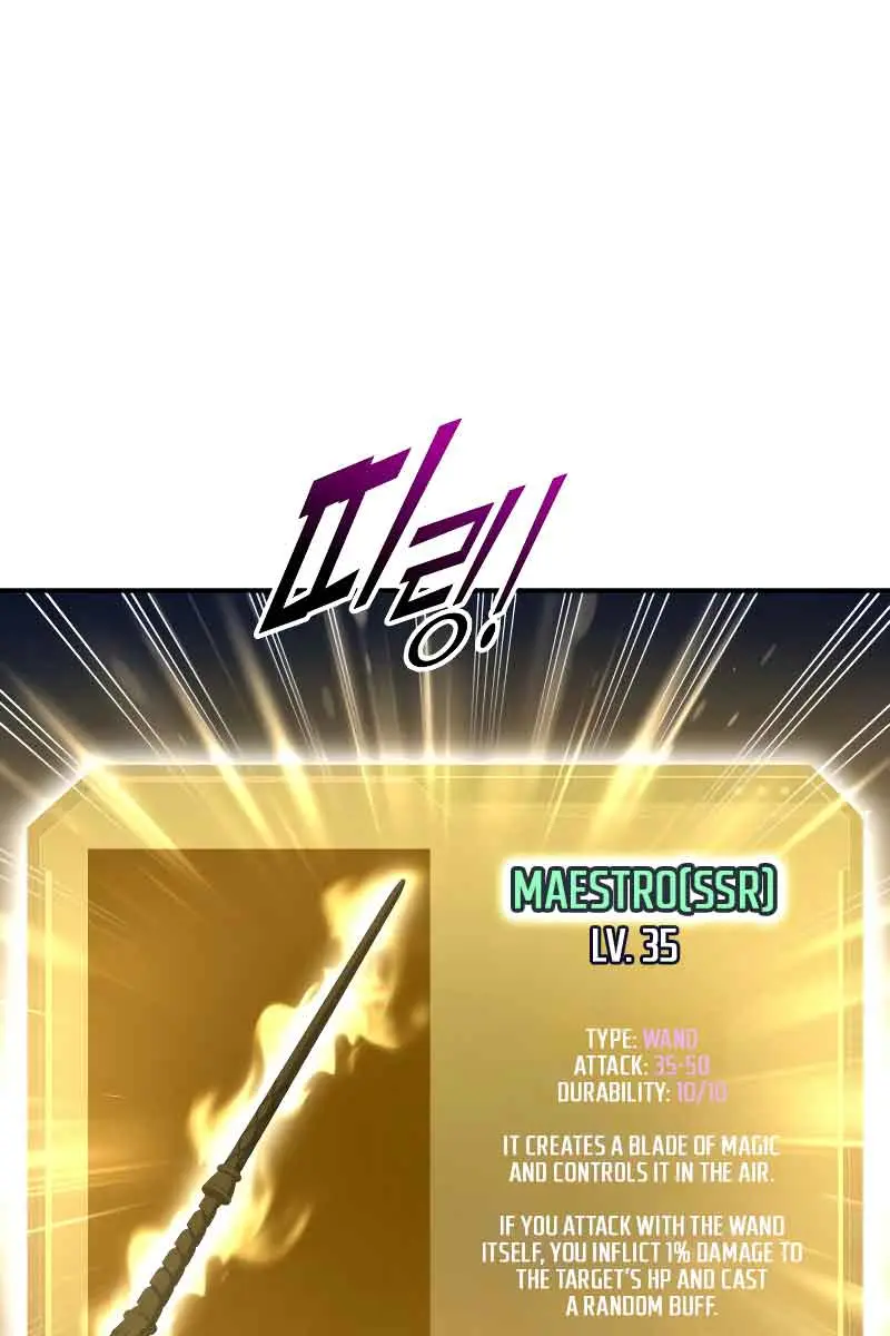 I Became the Tyrant of a Defence Game Chapter 55 Page 46