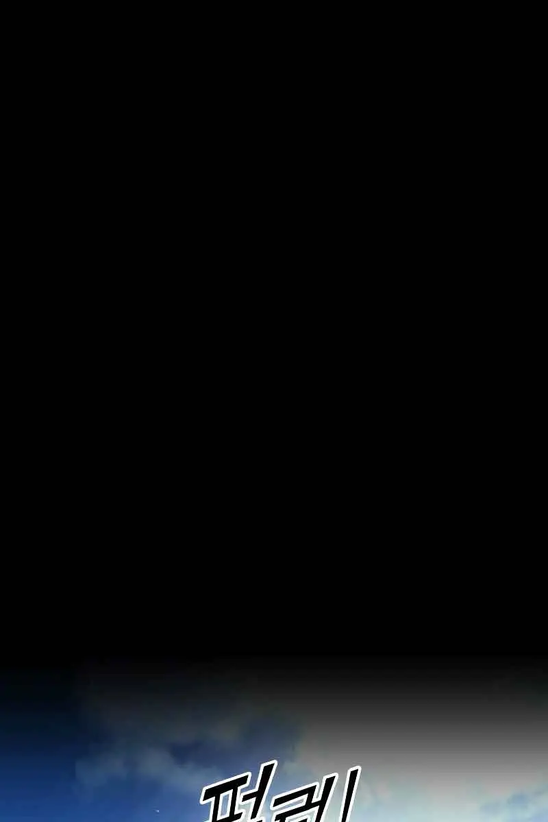 I Became the Tyrant of a Defence Game Chapter 55 Page 63