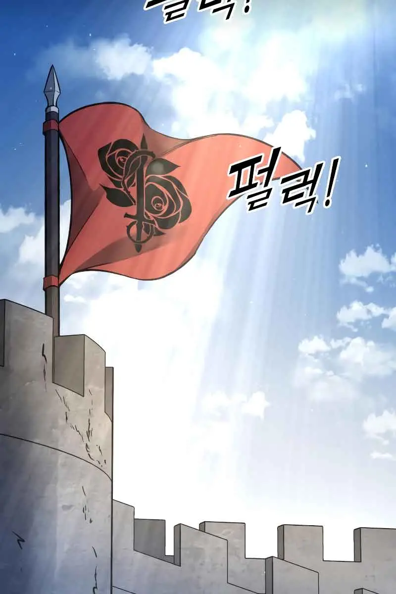 I Became the Tyrant of a Defence Game Chapter 55 Page 64