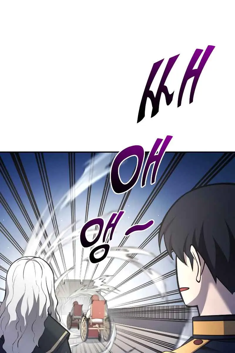 I Became the Tyrant of a Defence Game Chapter 55 Page 82