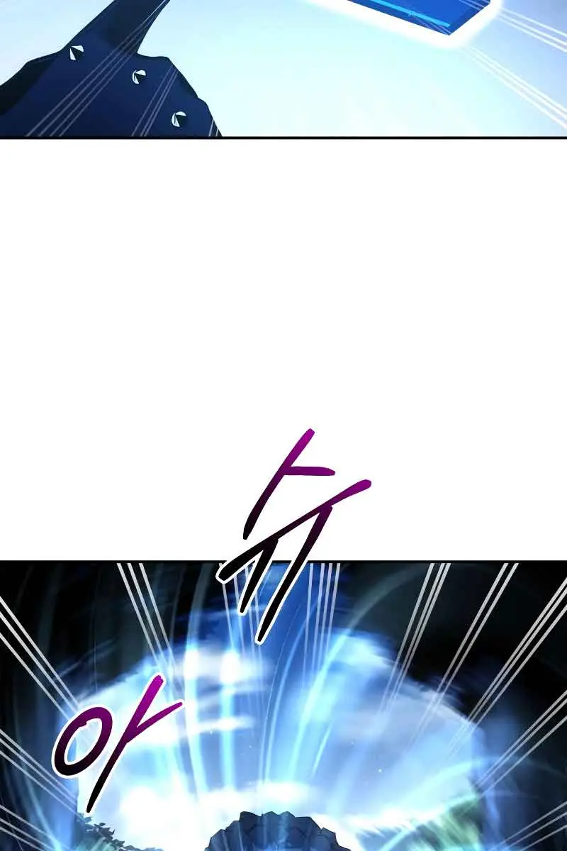 I Became the Tyrant of a Defence Game Chapter 55 Page 137