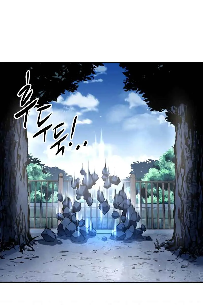 I Became the Tyrant of a Defence Game Chapter 55 Page 139