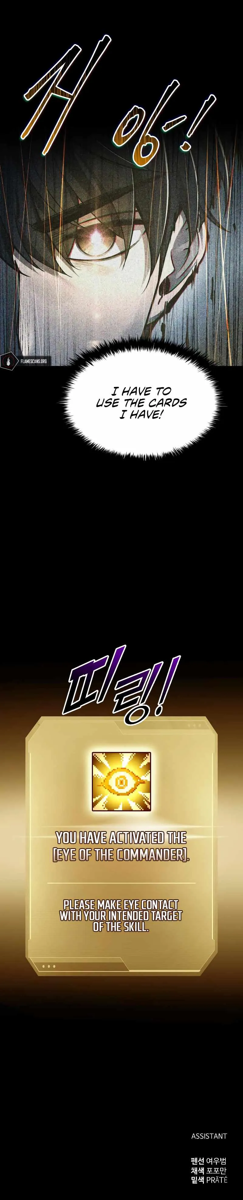 I Became the Tyrant of a Defence Game Chapter 58 Page 13