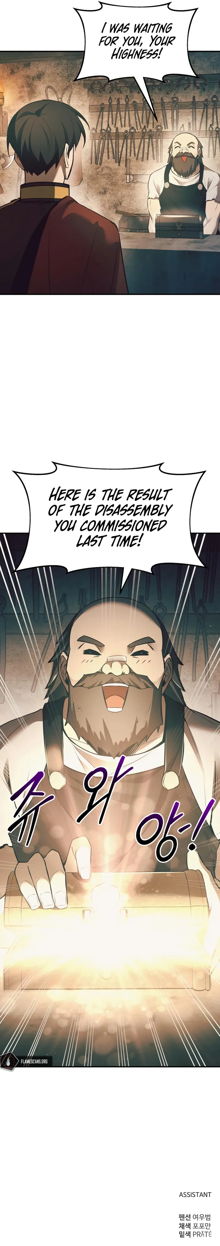 I Became the Tyrant of a Defence Game Chapter 62 Page 18