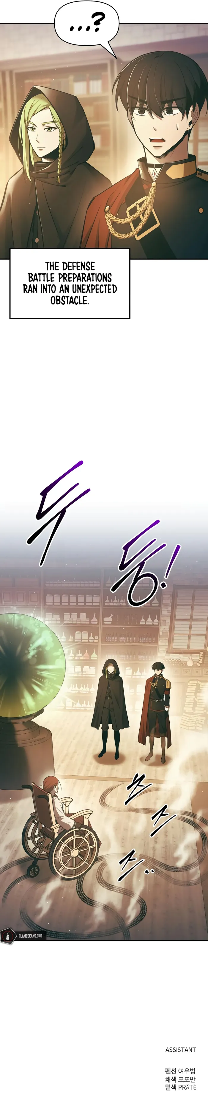 I Became the Tyrant of a Defence Game Chapter 63 Page 15