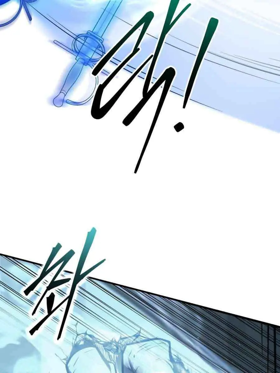 I Became the Tyrant of a Defence Game Chapter 66 Page 25