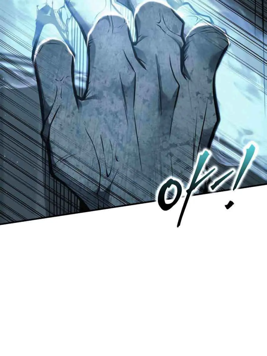 I Became the Tyrant of a Defence Game Chapter 66 Page 26