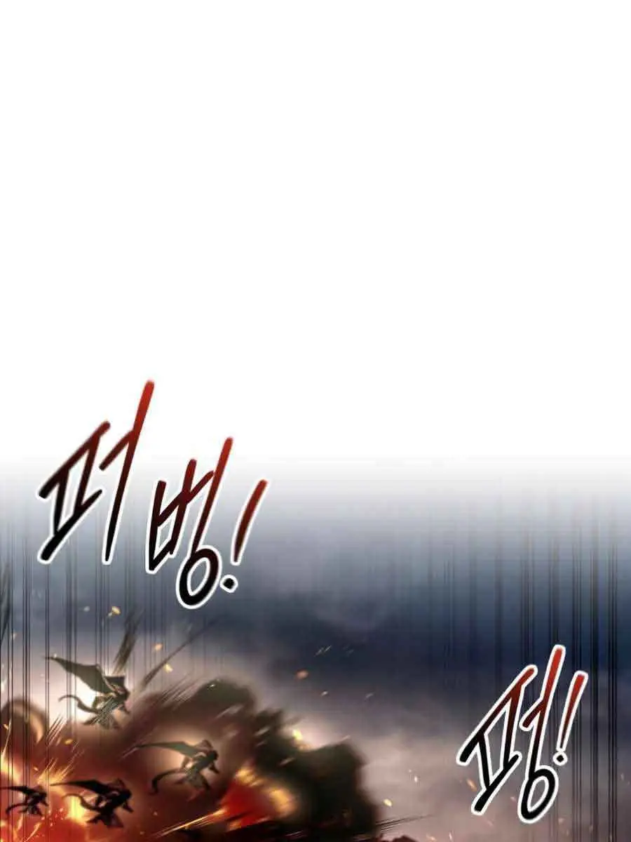 I Became the Tyrant of a Defence Game Chapter 66 Page 36