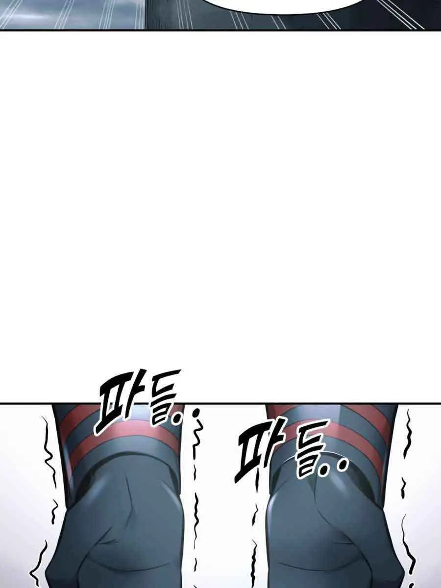 I Became the Tyrant of a Defence Game Chapter 66 Page 120