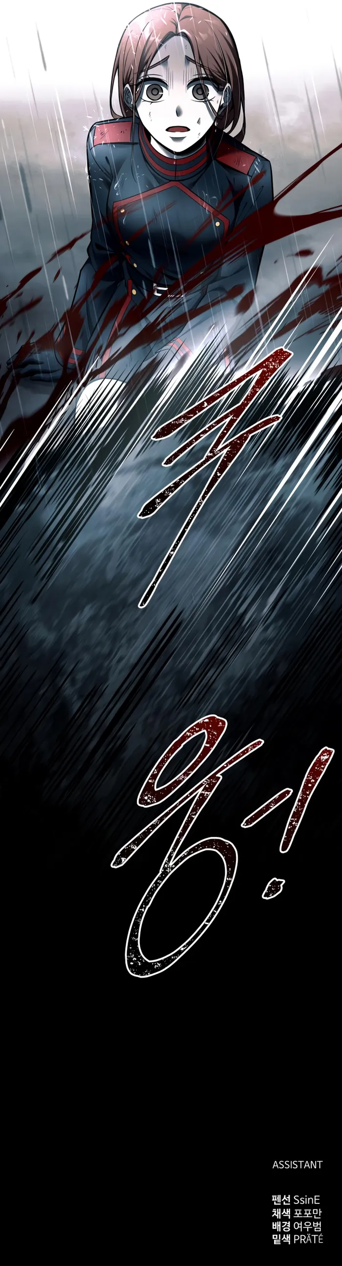 I Became the Tyrant of a Defence Game Chapter 70 Page 18