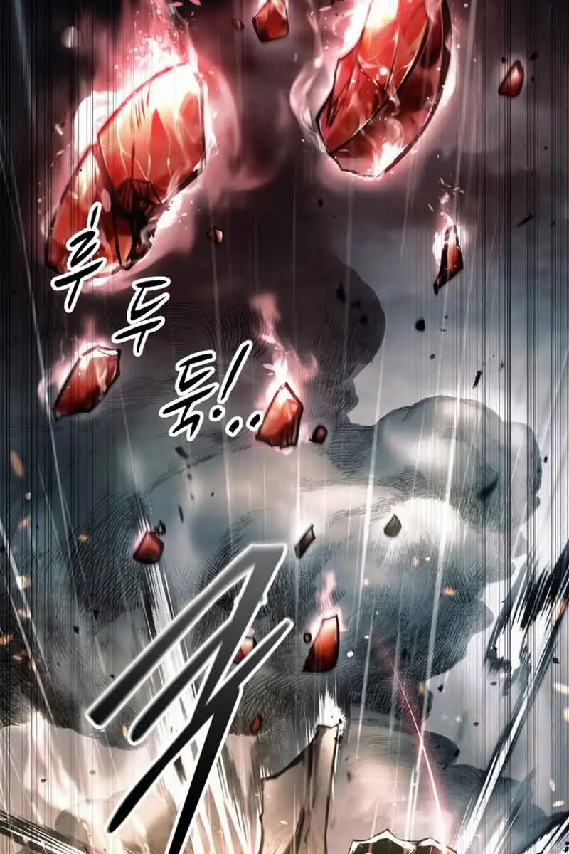 I Became the Tyrant of a Defence Game Chapter 71 Page 24