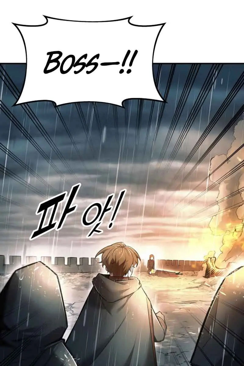 I Became the Tyrant of a Defence Game Chapter 71 Page 28