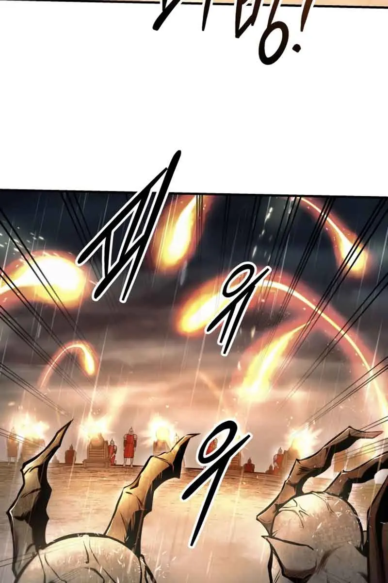 I Became the Tyrant of a Defence Game Chapter 71 Page 57