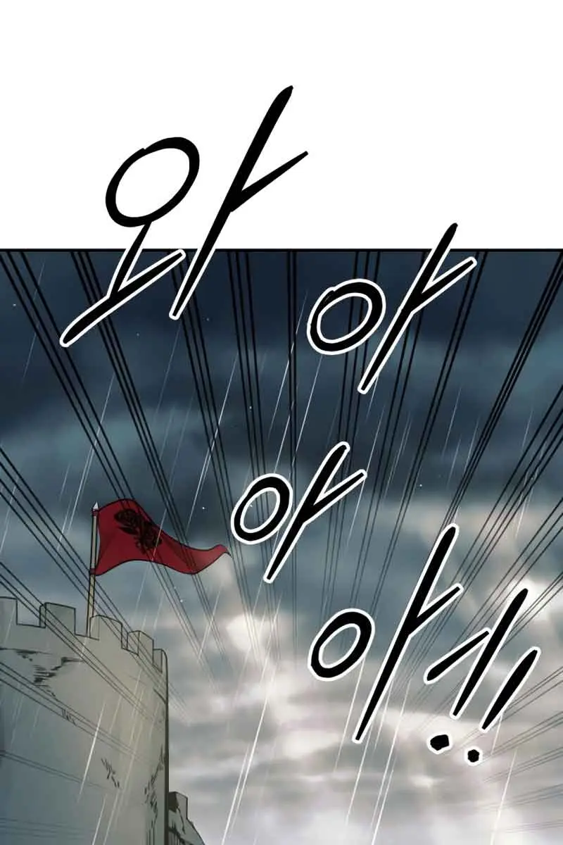 I Became the Tyrant of a Defence Game Chapter 71 Page 68