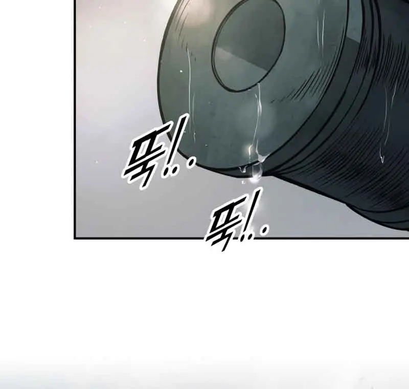 I Became the Tyrant of a Defence Game Chapter 71 Page 71