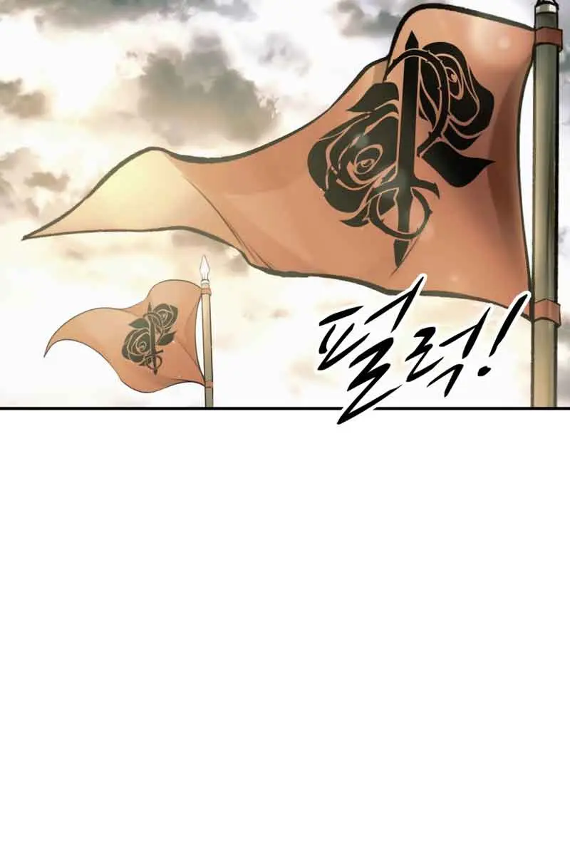 I Became the Tyrant of a Defence Game Chapter 71 Page 78