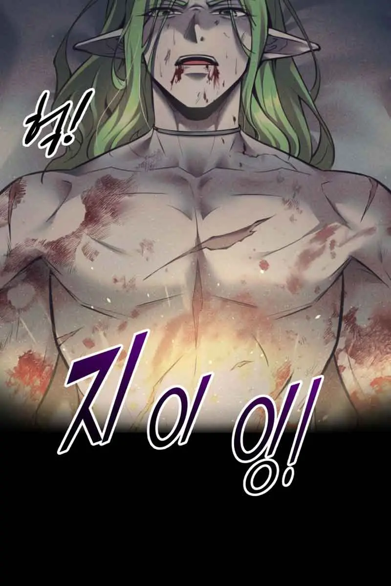 I Became the Tyrant of a Defence Game Chapter 71 Page 110