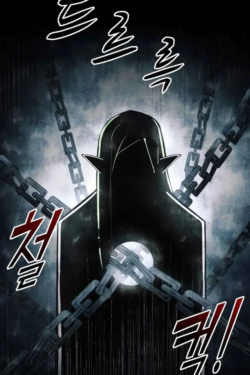 I Became the Tyrant of a Defence Game Chapter 71 Page 130