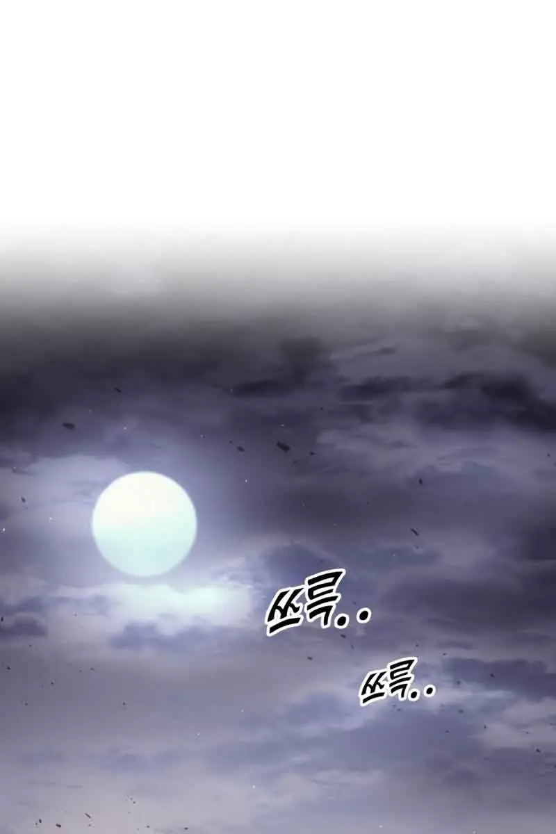 I Became the Tyrant of a Defence Game Chapter 71 Page 146