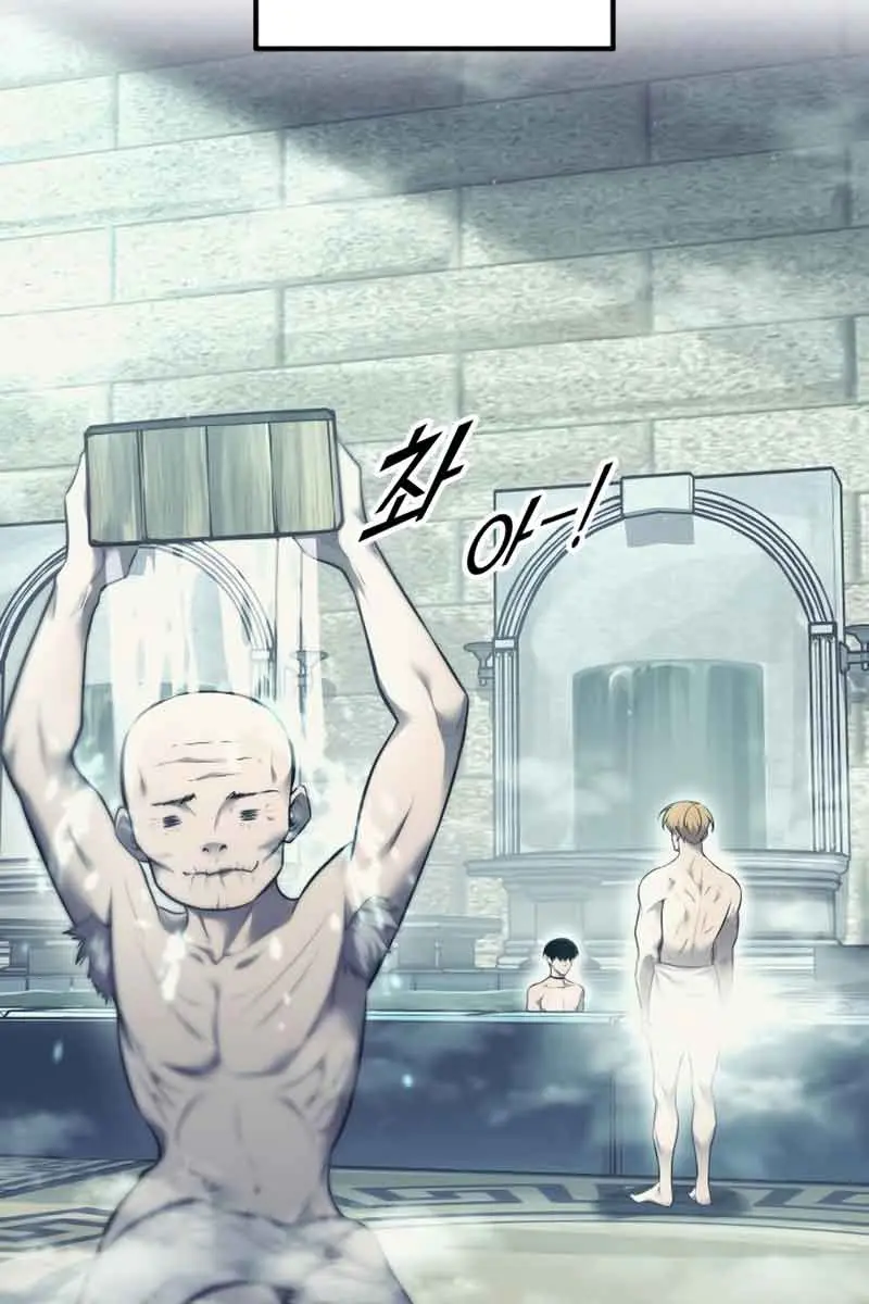 I Became the Tyrant of a Defence Game Chapter 73 Page 16