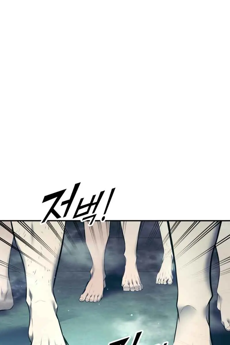 I Became the Tyrant of a Defence Game Chapter 73 Page 34