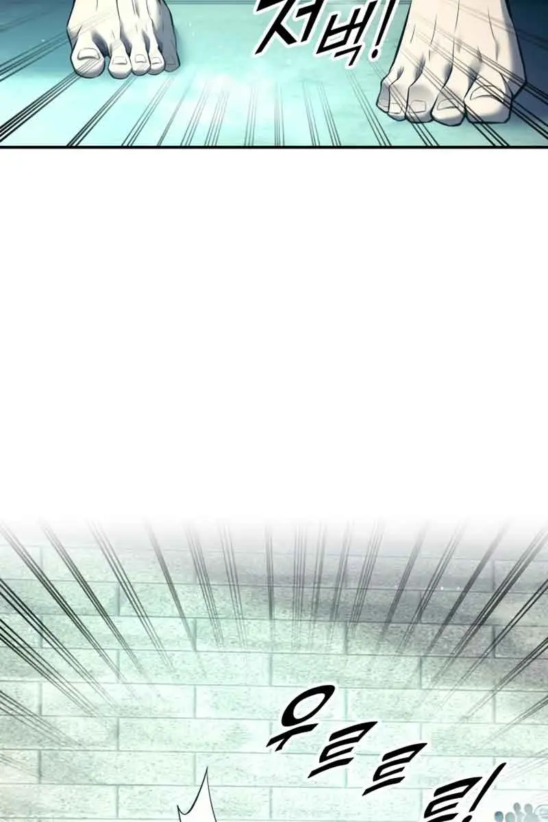 I Became the Tyrant of a Defence Game Chapter 73 Page 35