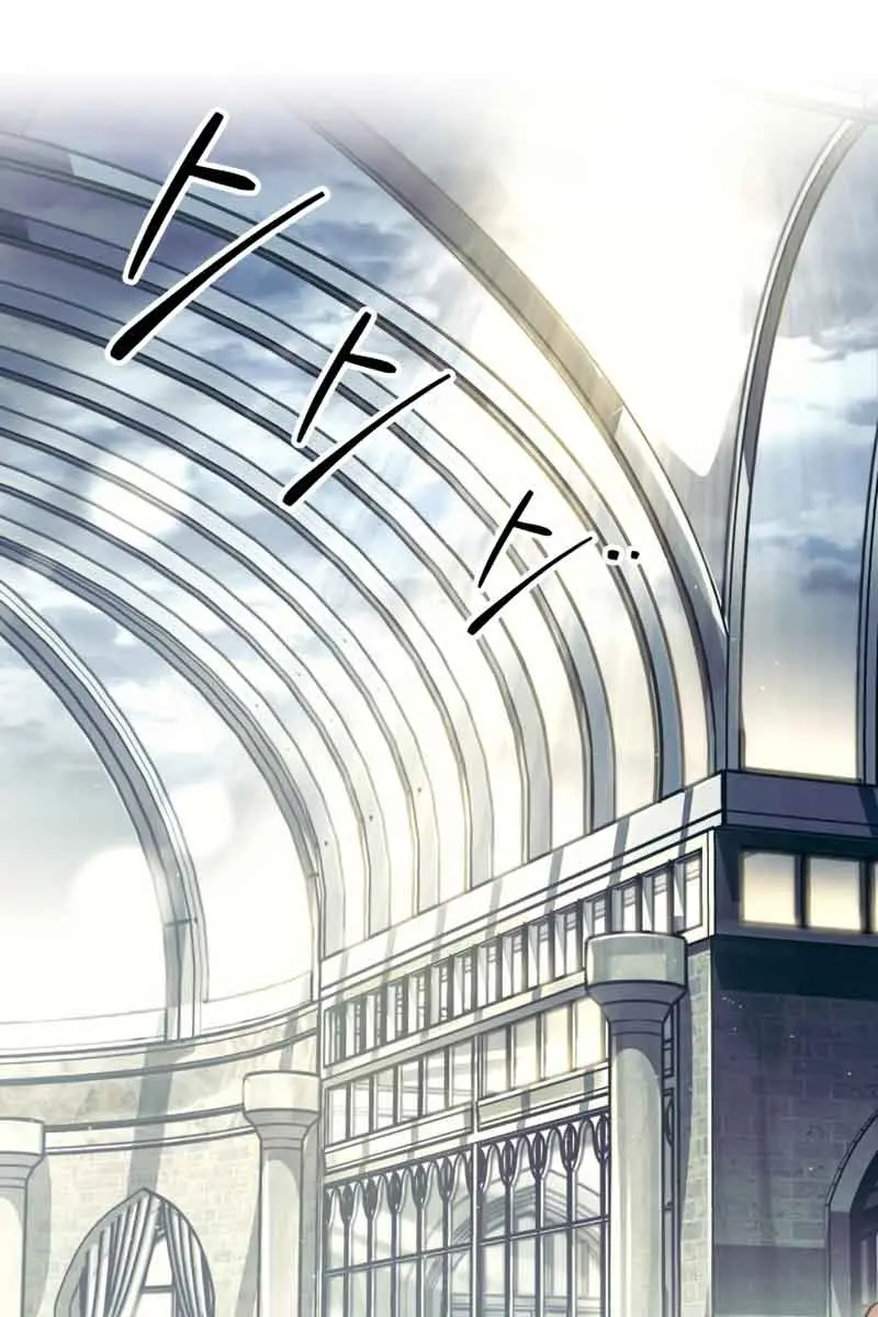 I Became the Tyrant of a Defence Game Chapter 73 Page 47