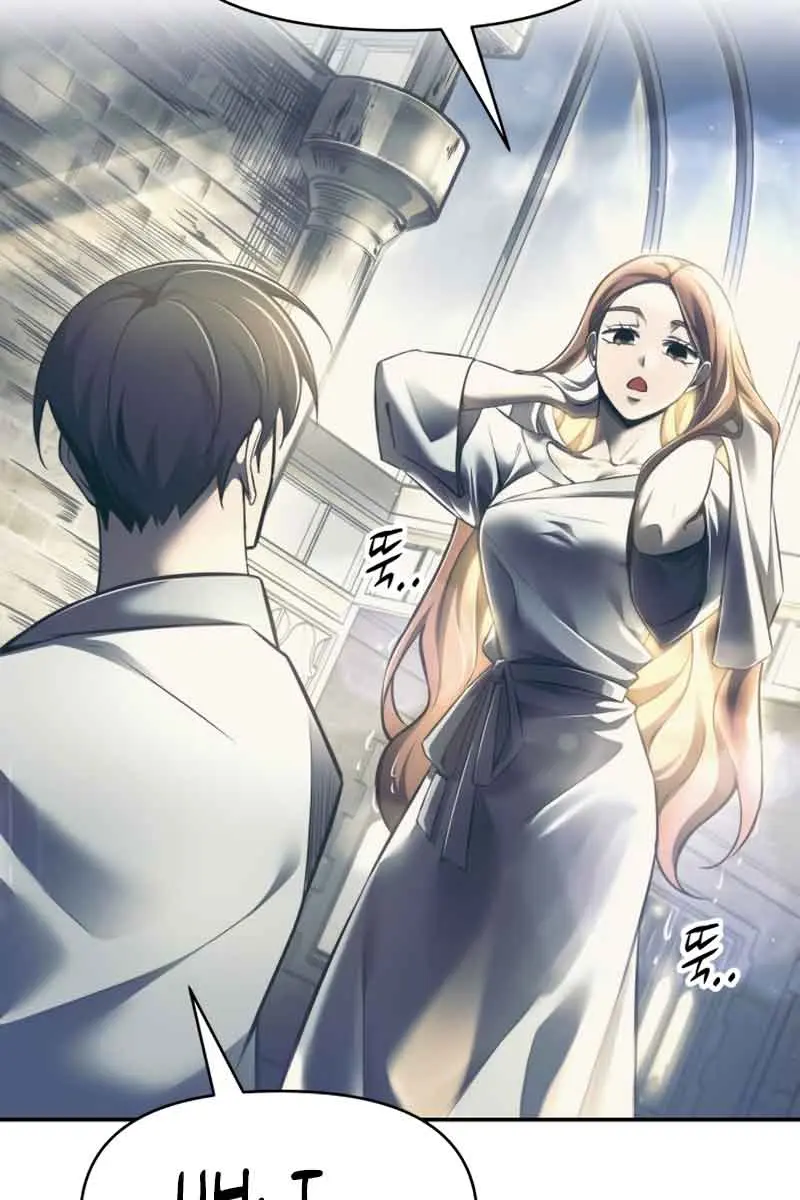 I Became the Tyrant of a Defence Game Chapter 73 Page 70