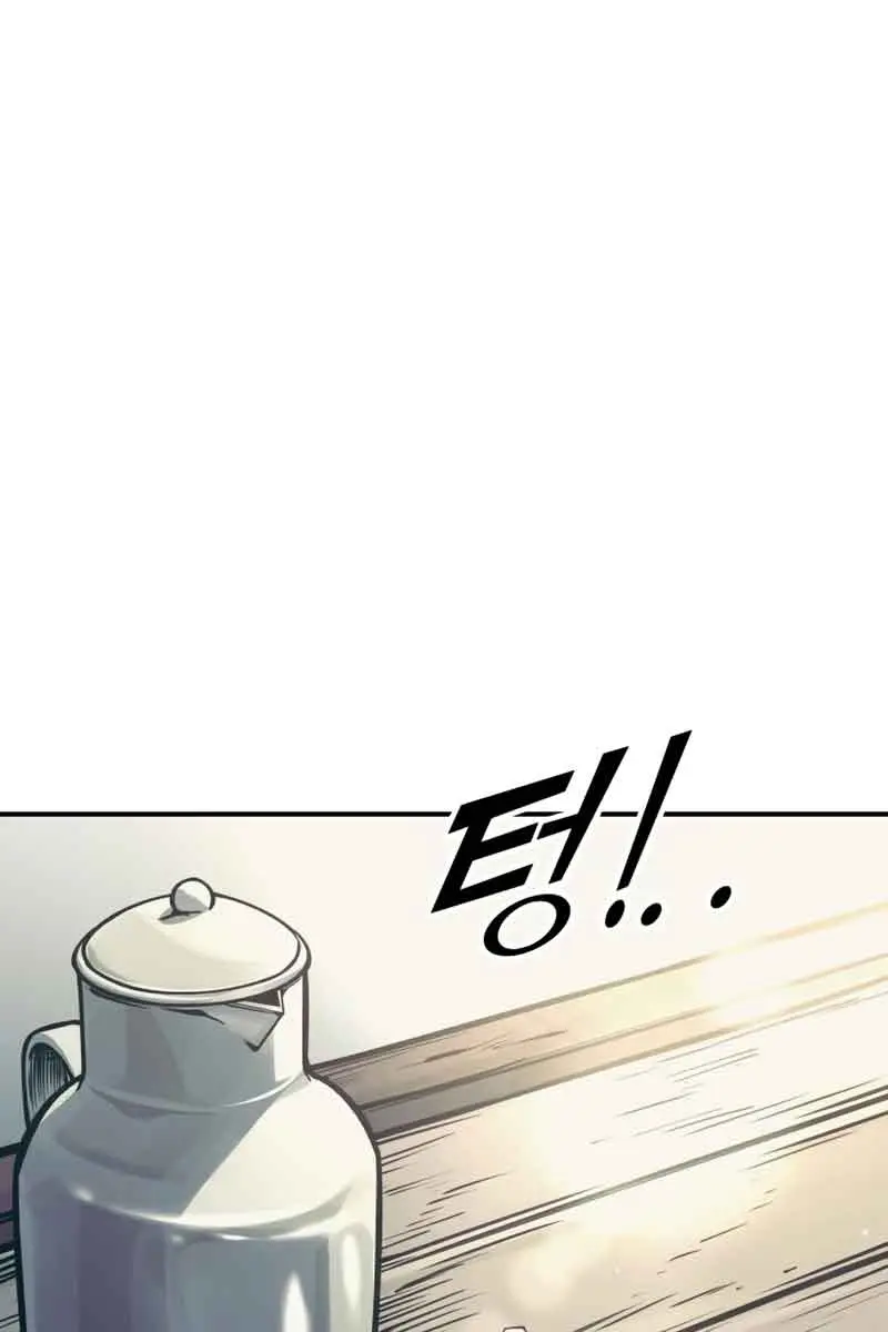 I Became the Tyrant of a Defence Game Chapter 73 Page 117