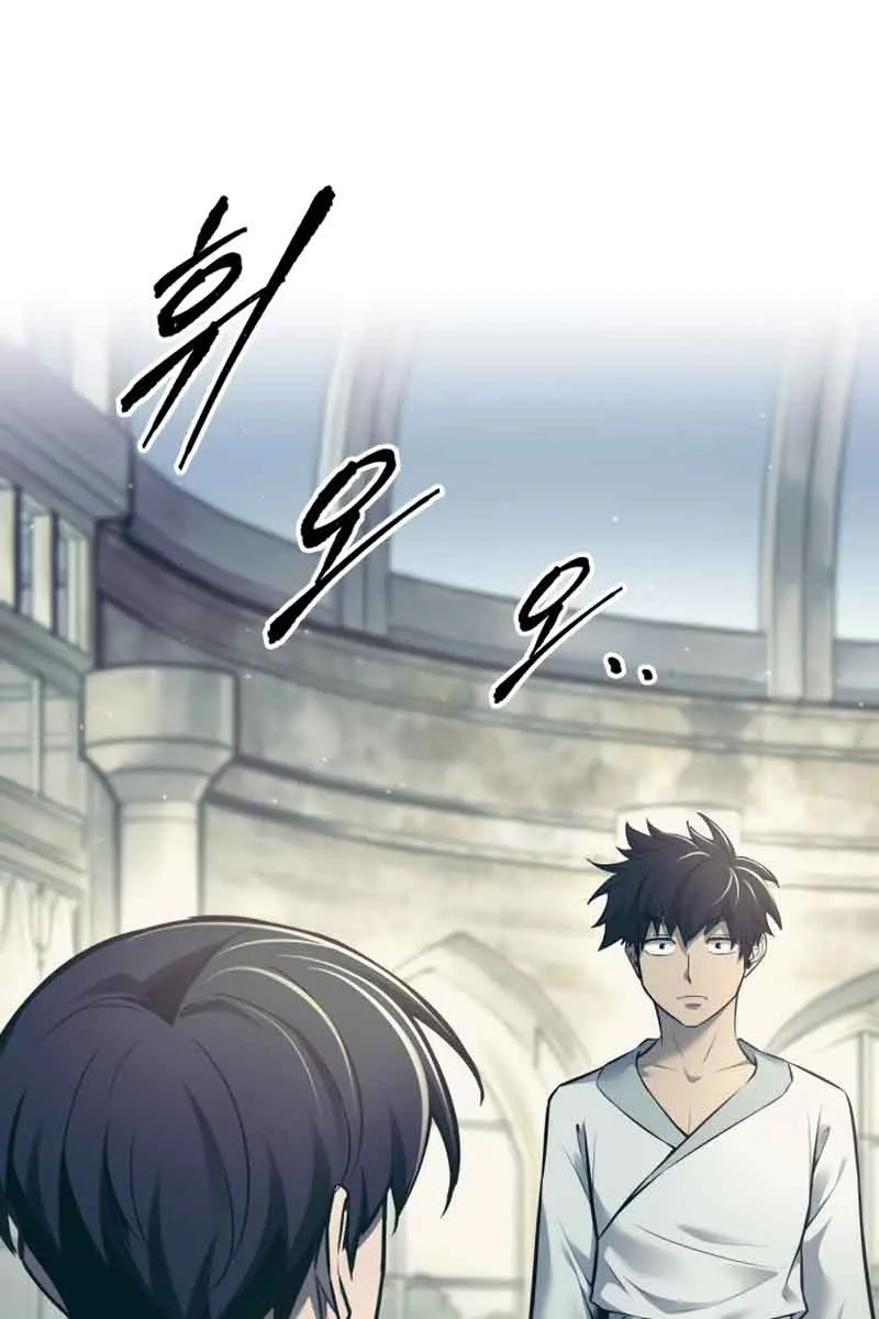 I Became the Tyrant of a Defence Game Chapter 73 Page 134