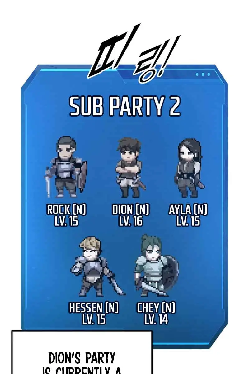 I Became the Tyrant of a Defence Game Chapter 73 Page 141