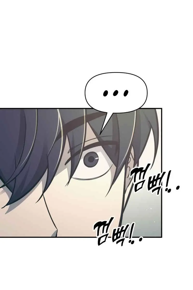 I Became the Tyrant of a Defence Game Chapter 73 Page 151