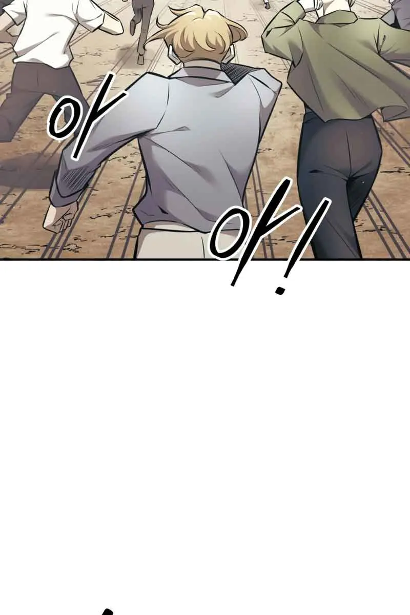 I Became the Tyrant of a Defence Game Chapter 74 Page 21